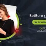 Cara Mudah Download & Daftar di Aplikasi BetBoro